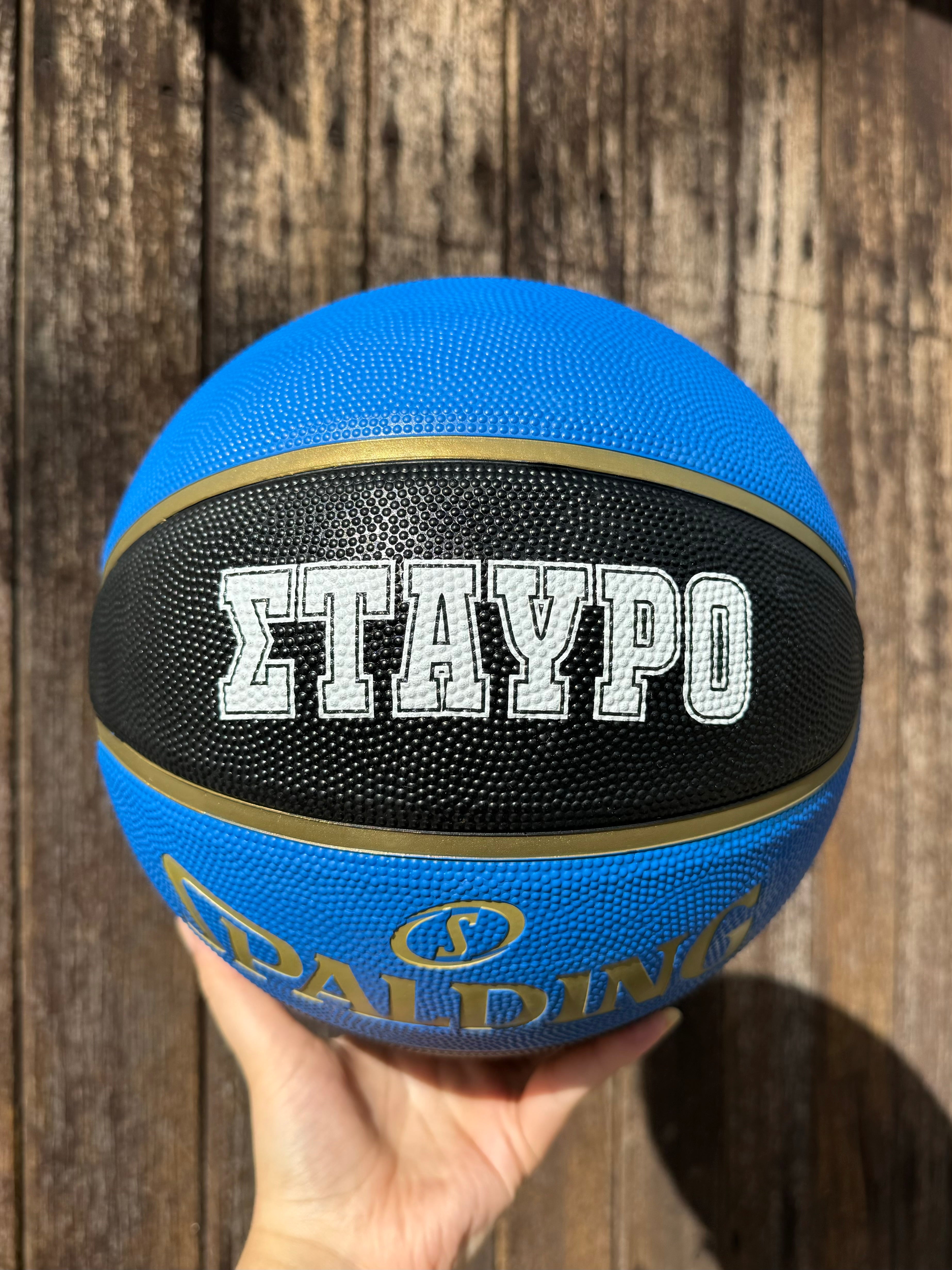 Personalised Spalding Rubber Basketball Black/Blue (Size 7)